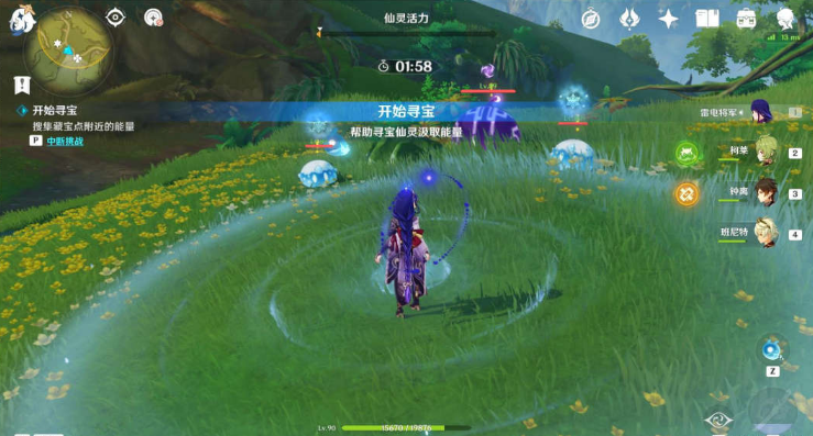 原神手游秘宝迷踪第二天宝箱在哪