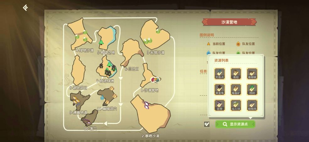 狩猎时刻怪物位置及掉落大全
