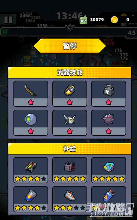 弹壳特攻队刷图攻略