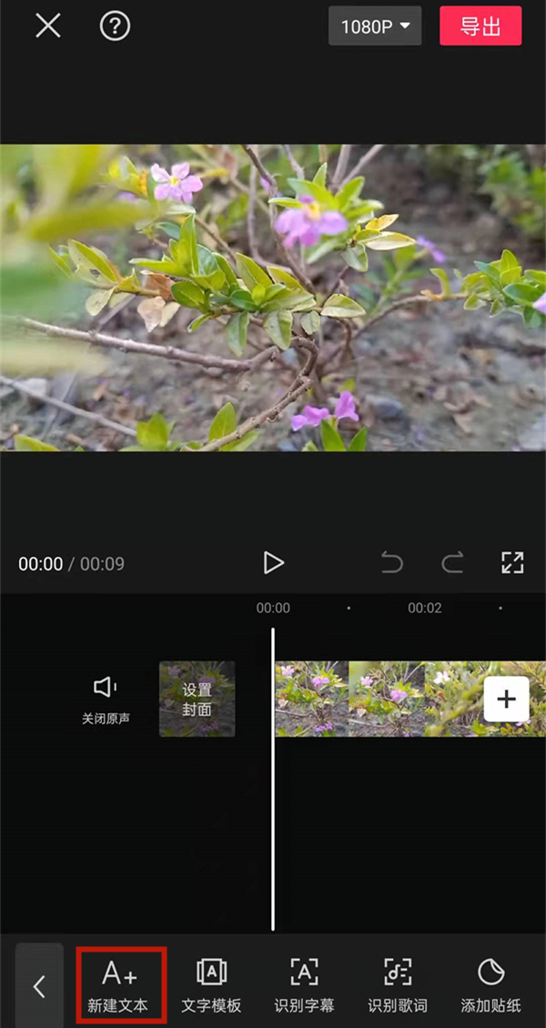 剪映滚动字幕怎么减速