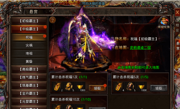 散人无双悬赏币获得方法
