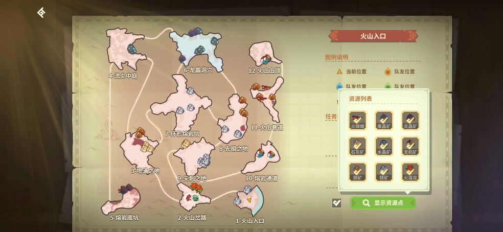 狩猎时刻怪物位置及掉落大全
