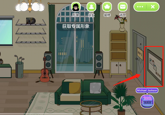 QQ音乐musiczone留言板在哪里