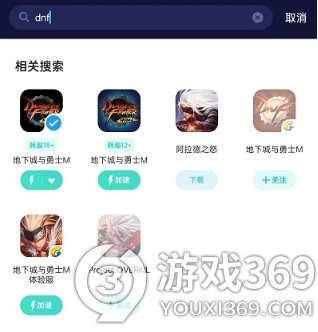 DNF手游经常延迟掉线怎么办？保姆级解决方案的秘密