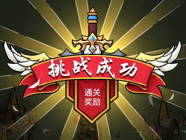 纸上弹兵通关策略