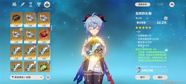 本站