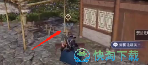 《不良人3》河图注疏轶事策略