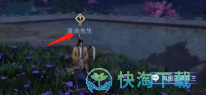 《不良人3》河图注疏轶事策略