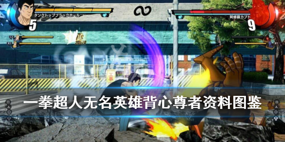 玩咖