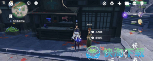 《原神》在他乡任务完成策略