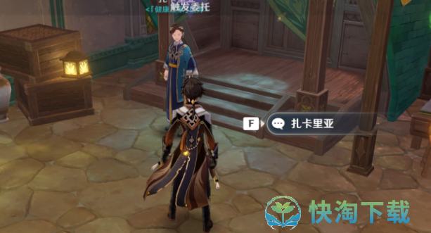 《原神》放松疗法成就获取方法介绍