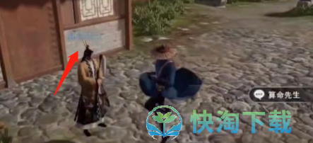 《不良人3》河图注疏轶事策略