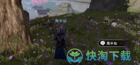 《不良人3》河图注疏轶事策略