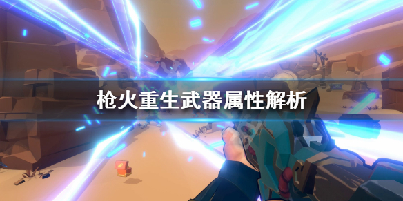 玩咖