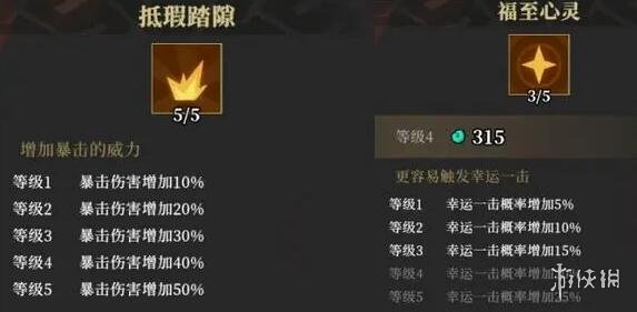 玩咖