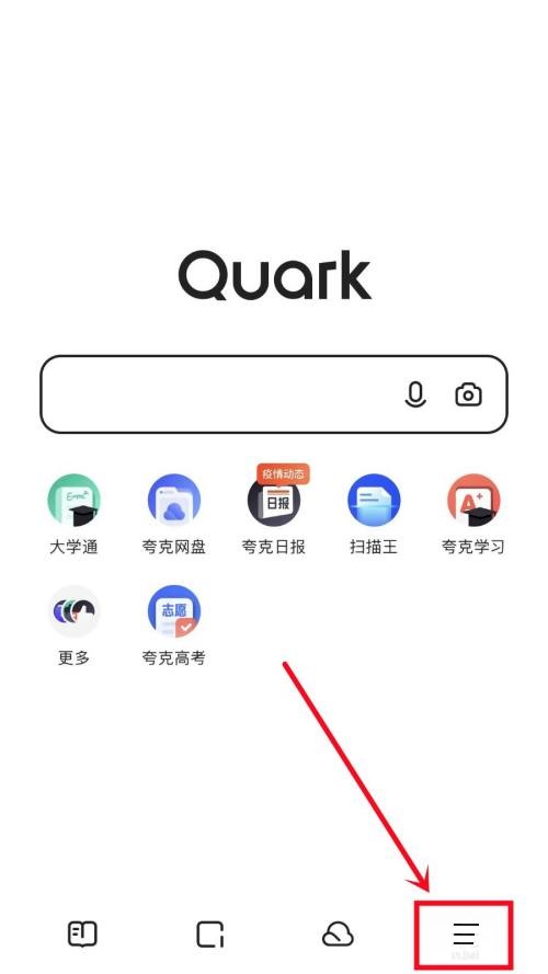 夸克浏览器怎么显示状态栏