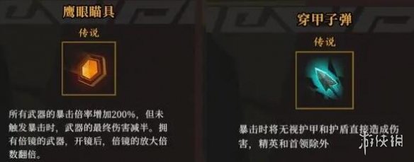 玩咖
