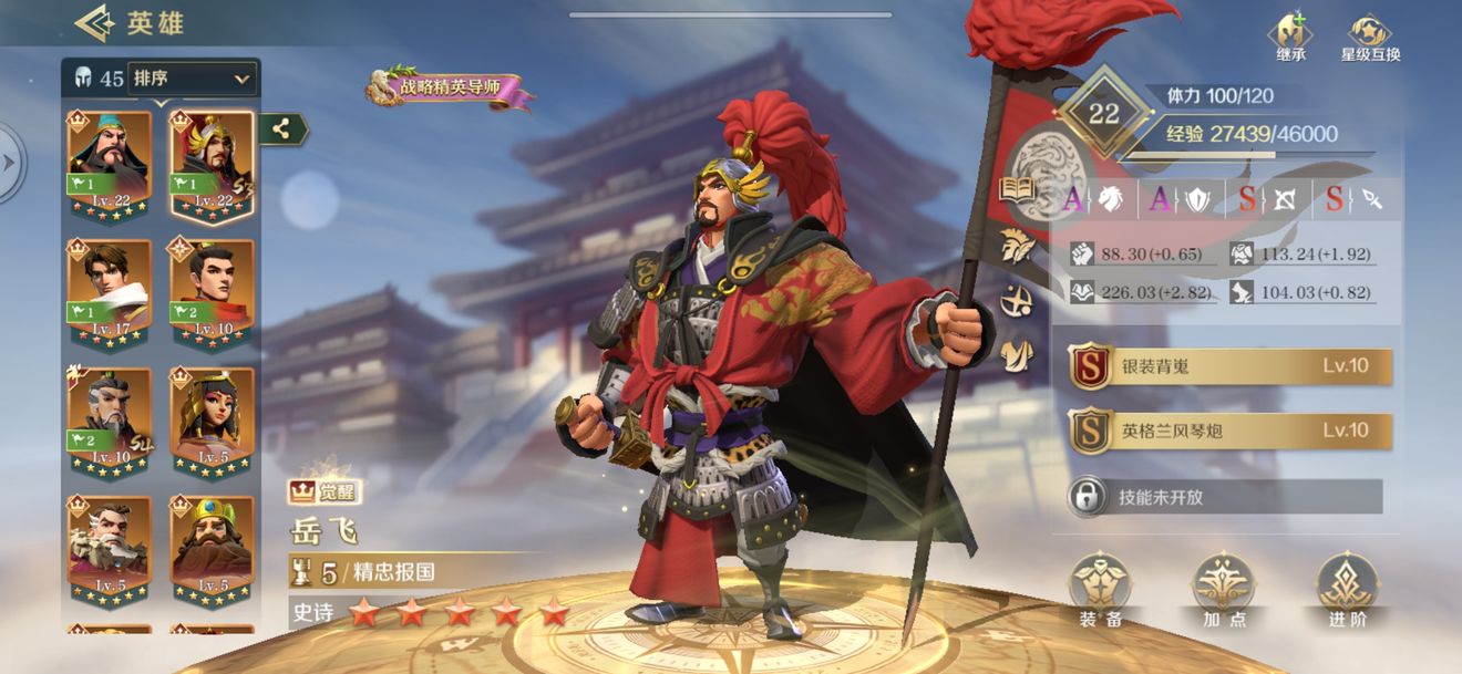 文明与征服S4灼烧队阵容搭配攻略