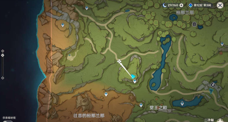 原神手游秘宝迷踪第二天宝箱在哪