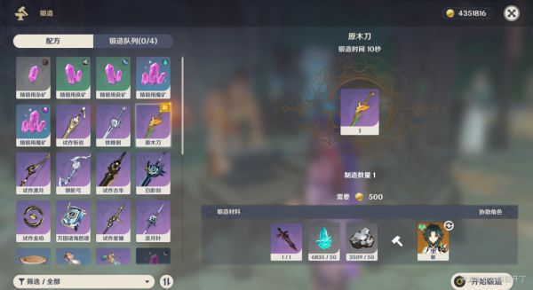 本站