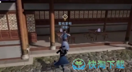 《不良人3》告密小二轶事策略