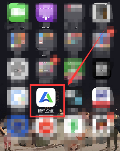 腾讯企点如何修改个人资料