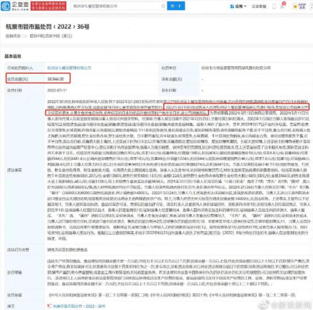 QQ截图20220917105721.jpg