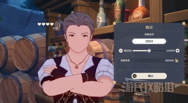 本站