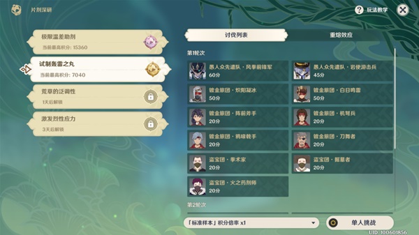 本站