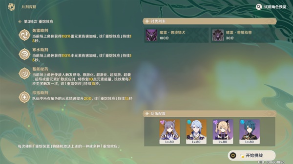 本站