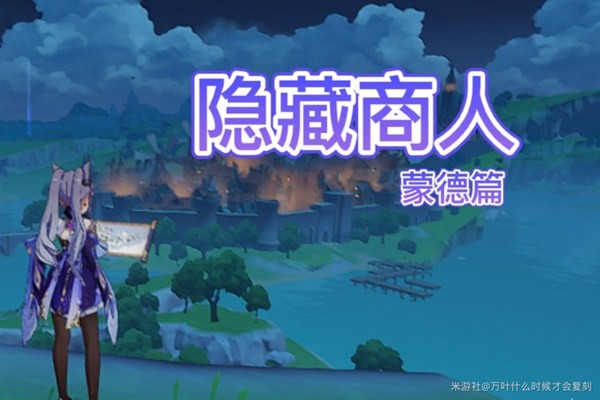 本站