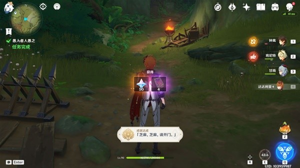 本站