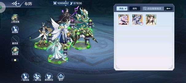 奥奇传说楼那阵容搭配攻略