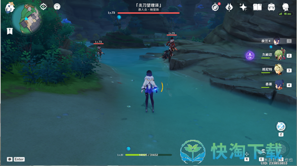 《原神》诡谲的御神签第一天任务策略