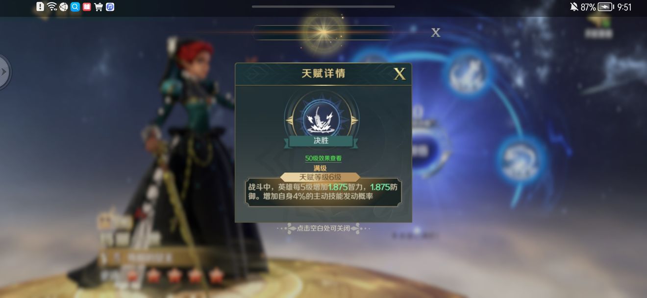 文明与征服S4灼烧队阵容搭配攻略