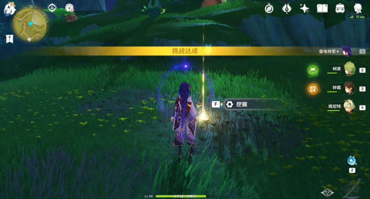 原神手游秘宝迷踪第二天宝箱在哪
