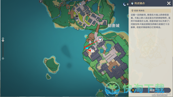 《原神》诡谲的御神签第一天任务策略
