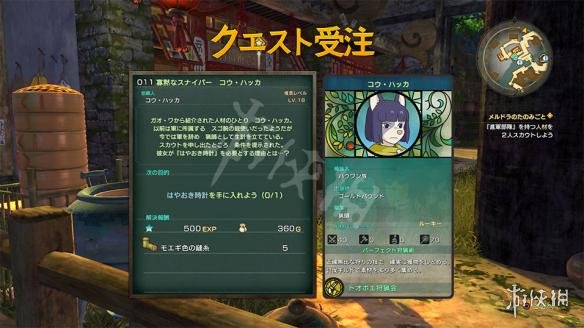 玩咖