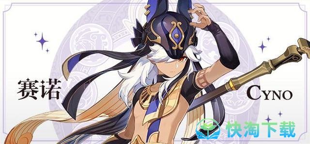 《原神》3.1版本新角色介绍