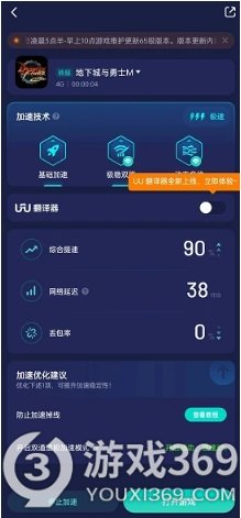 DNF手游经常延迟掉线怎么办？保姆级解决方案的秘密