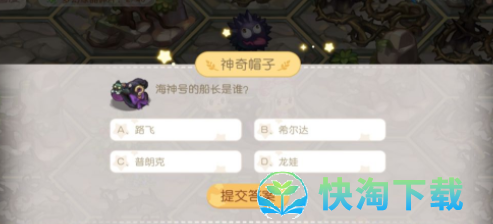《奥比岛梦想国度》梦幻国度神奇帽子策略