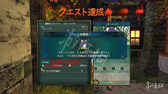 玩咖
