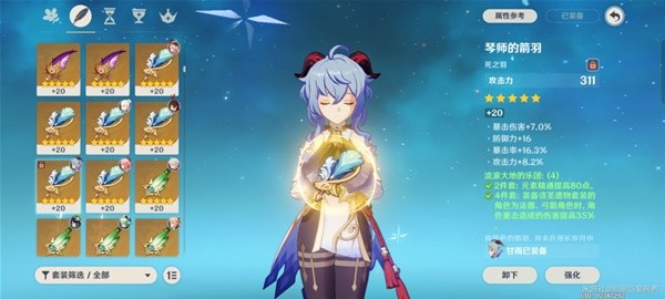 本站