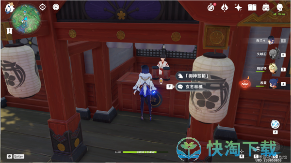 《原神》诡谲的御神签第一天任务策略
