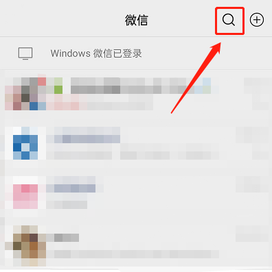 微信怎么关键词搜索朋友圈内容