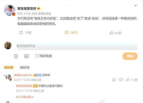 QQ截图20220913115229.jpg