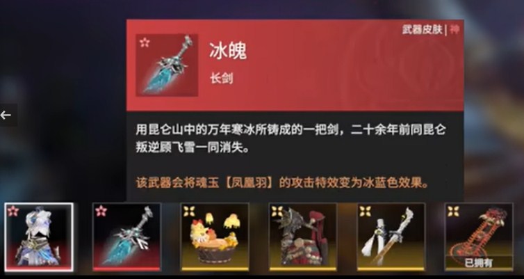 永劫无间赛季宝箱有哪些？赛季宝箱介绍与宝箱解读分享[多图]图片2