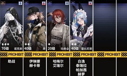 无期迷途电磁核心怎么过 无期迷途电磁核心通关攻略