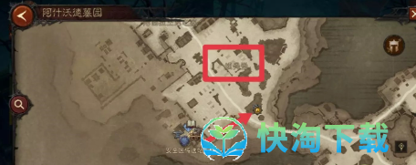 《暗黑破坏神：不朽》寻妻任务位置介绍