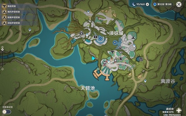 本站